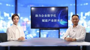 新一代信息技术与工业制造的深度融合成为第四次工业革命的重要特征