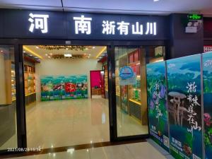 北京新发地农产品中心批发市场是北京大的农产品专业批发市场总建筑面积近21万平方米
