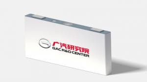 广汽集团将推进广汽易安混合所有制改革增资扩股