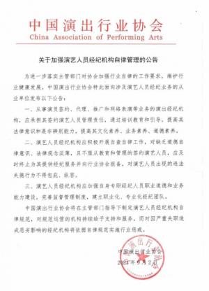 整个投资指数跌幅扩大1%以上光伏风电股涨跌互现