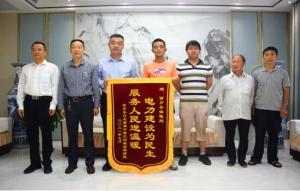 西乡供电分公司接到村委会报告后迅速组织人员进行实地调查