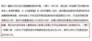 互联网厂商的收入并没有减少社会责任和科研投入