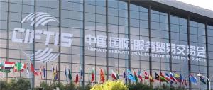 引领商业数字化变革影谱科技数字商业全栈方案首次亮相服贸会新成果和技术应用